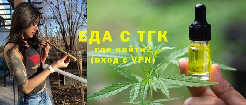 Cannafood конопля  Бодайбо 